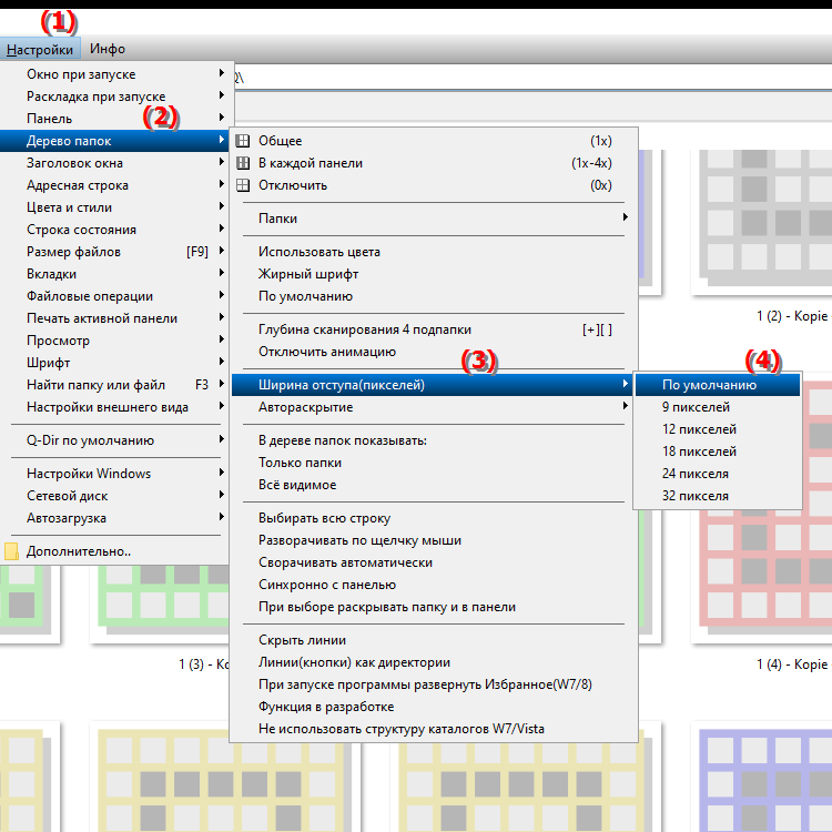 Установить отступ кнопки по умолчанию для Date Explorer
